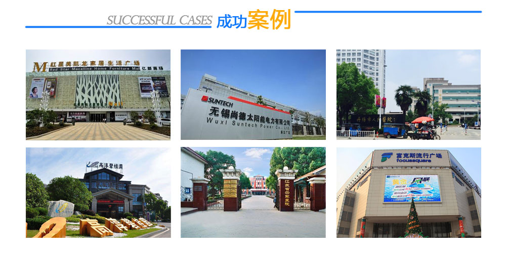 大樓外墻高空清洗，無(wú)錫中美保潔