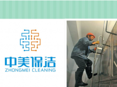 中美保潔復工復產(chǎn)進行時