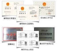 中美保潔垃圾清運(yùn)業(yè)務(wù)進(jìn)一步完善